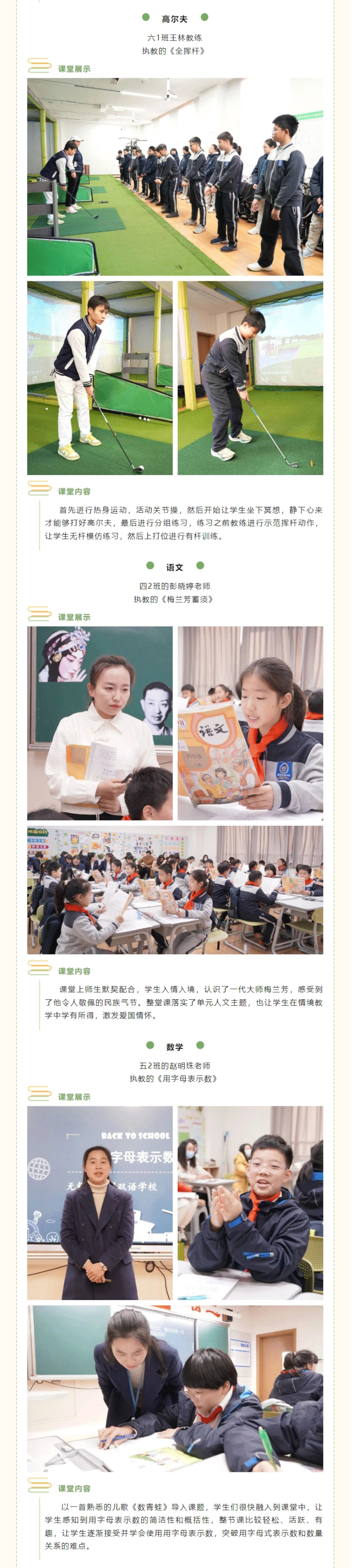 img1/20231211/6576c14fb71ce.gif