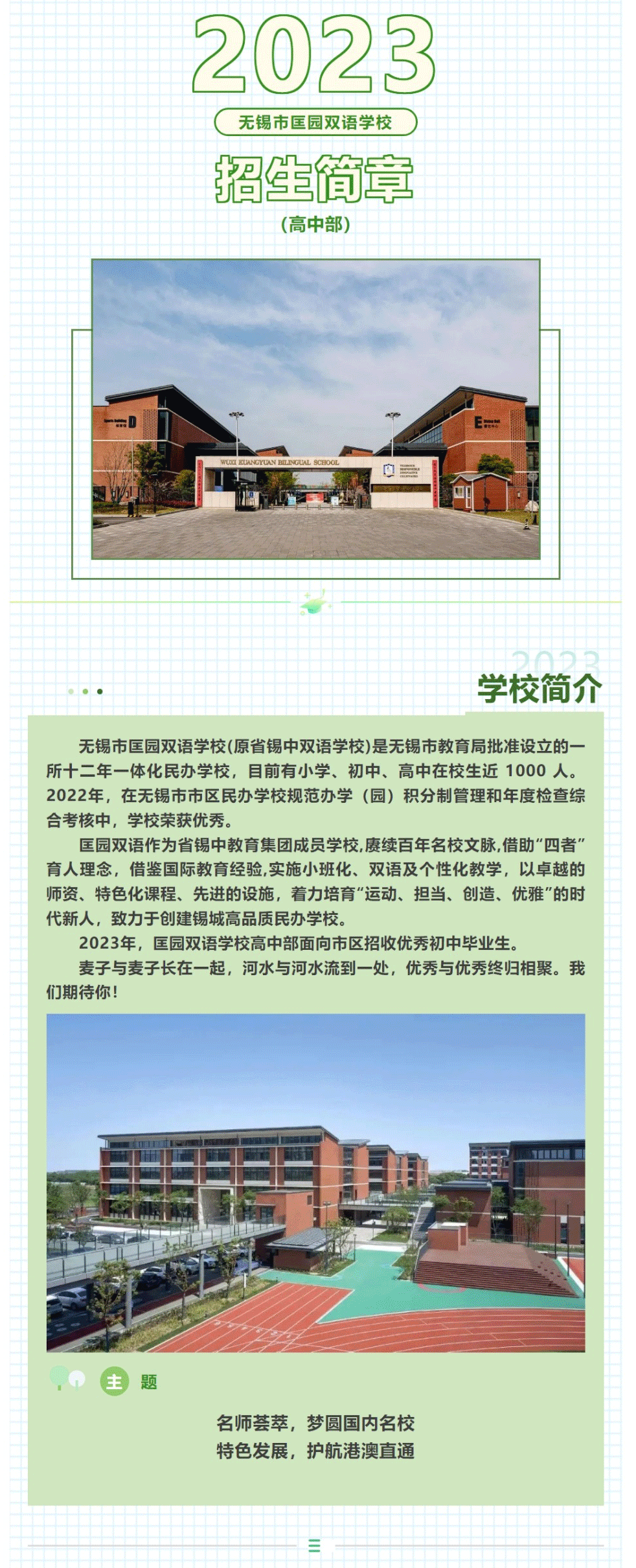 成片_01.gif