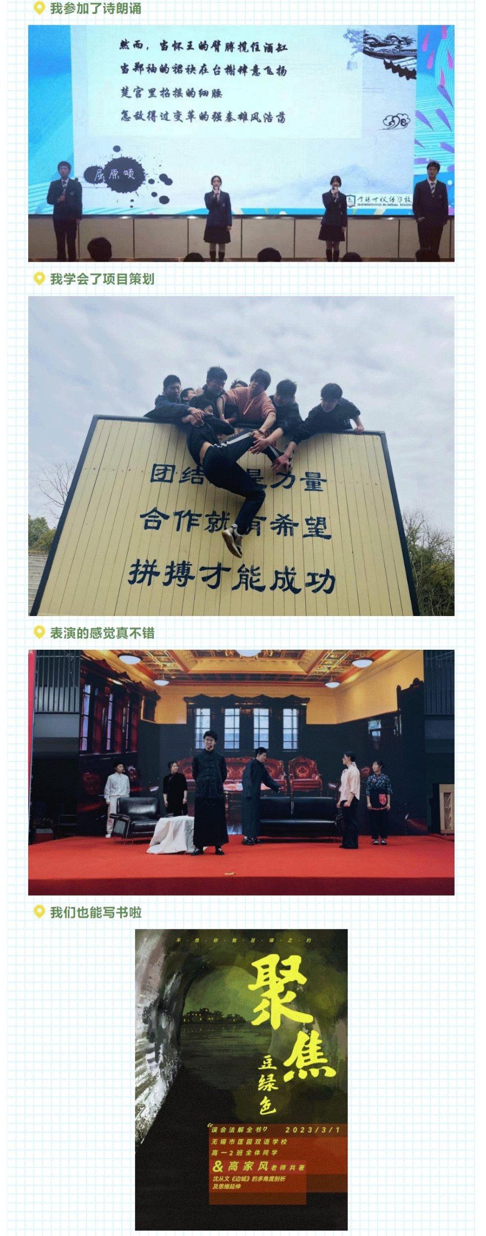 成片_04.gif